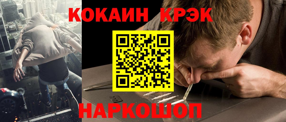COCAIN Колумбийский  Вход с VPN  Самара 