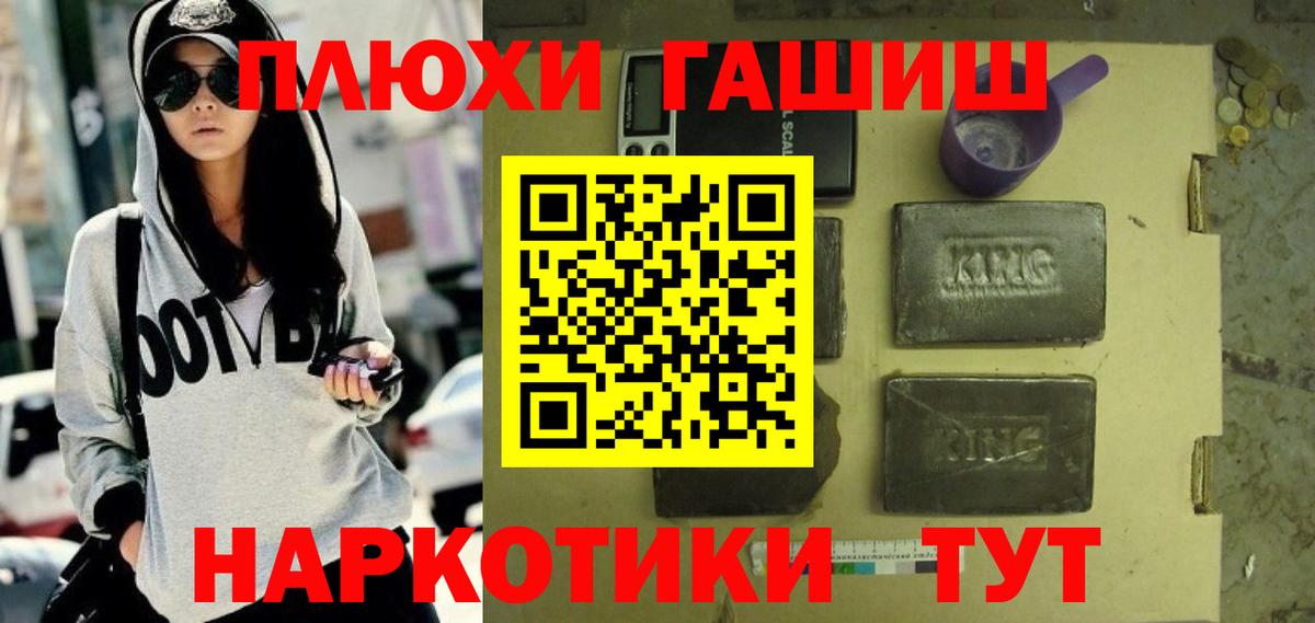 Гашиш Ice-O-Lator Самара