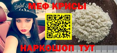 герыч Северобайкальск