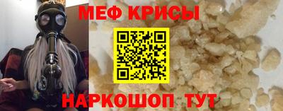 герыч Северобайкальск