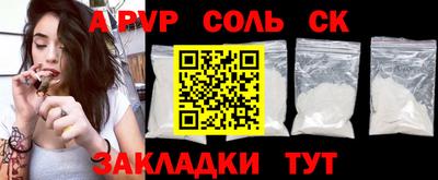 дмт Севастополь