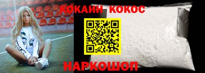 герыч Северобайкальск