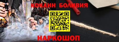 кокаин колумбия Сланцы