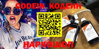 герыч Северобайкальск