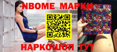 герыч Северобайкальск