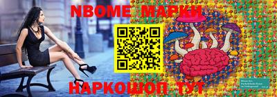 герыч Северобайкальск