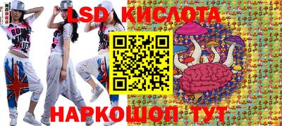 герыч Северобайкальск