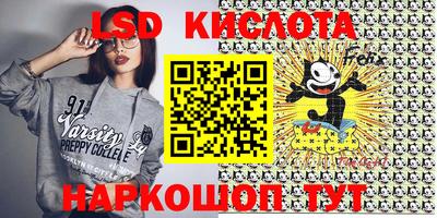дмт Севастополь