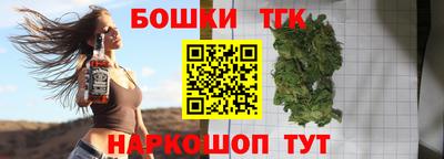 герыч Северобайкальск