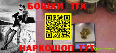 СК Славгород