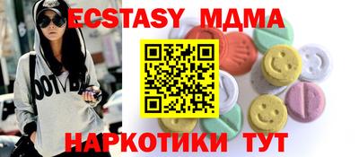 герыч Северобайкальск