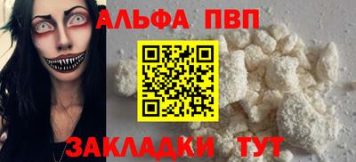 кокаин премиум Свободный