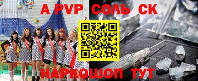 дмт Севастополь