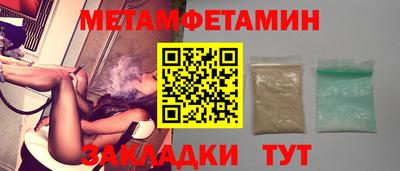 герыч Северобайкальск