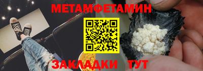 герыч Северобайкальск