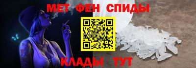 герыч Северобайкальск