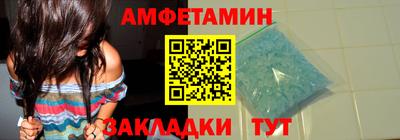 герыч Северобайкальск