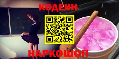 кокаин премиум Свободный