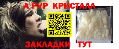 герыч Северобайкальск