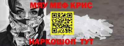 герыч Северобайкальск