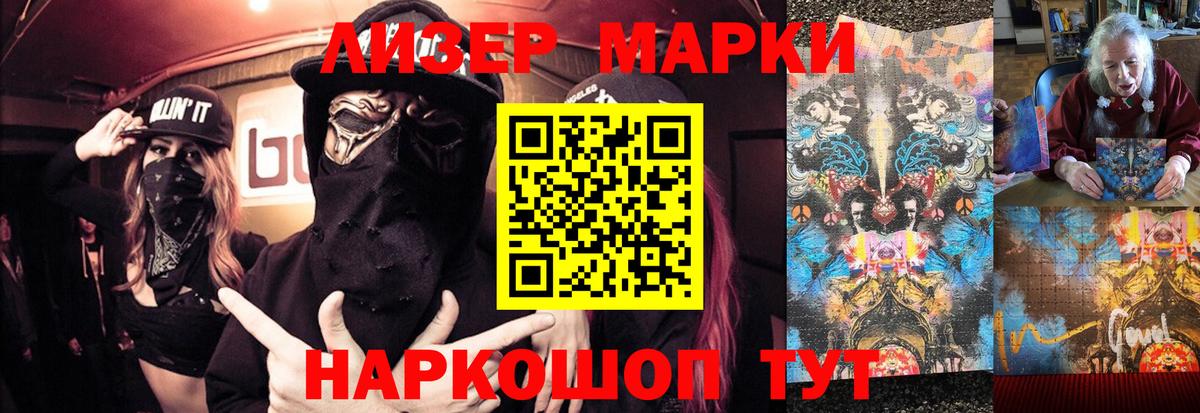 Лсд 25 экстази кислота  ЛСД экстази  Лсд 25 экстази кислота  Самара  Вход с VPN 