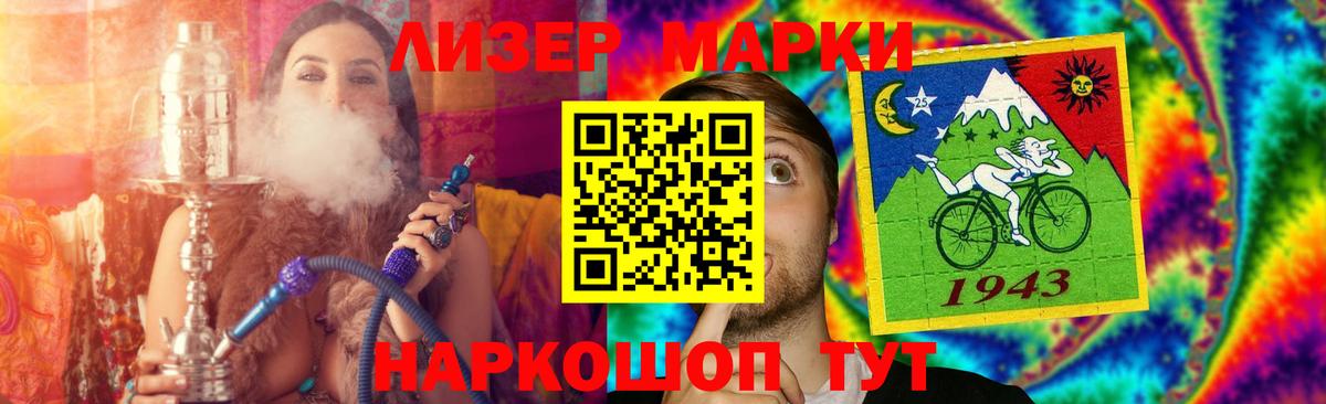 LSD-25 экстази кислота Самара