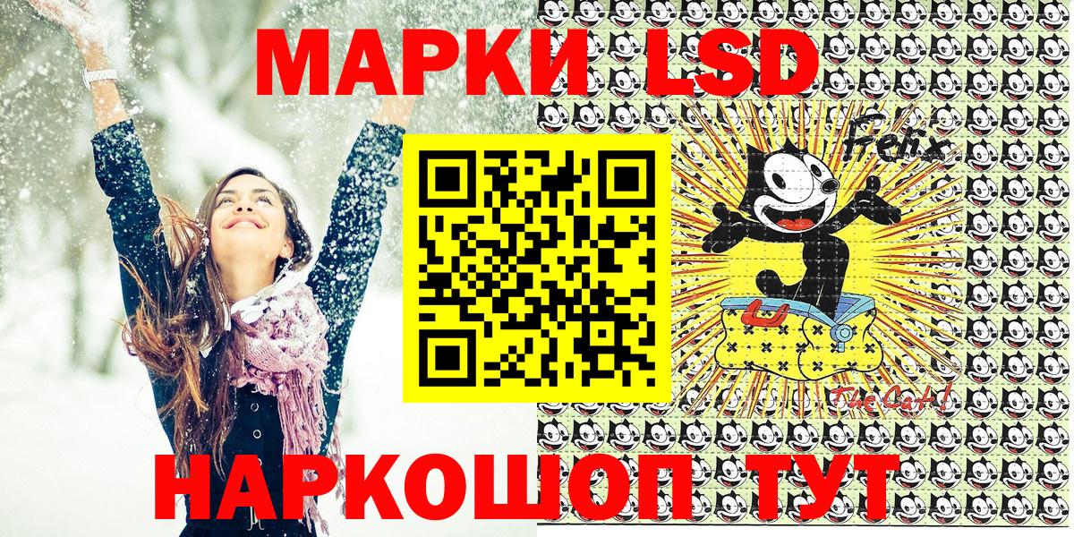 Марки 25I-NBOMe 1,8мг  Вход с VPN  Марки 25I-NBOMe 1,8мг  Марки NBOMe  Самара 