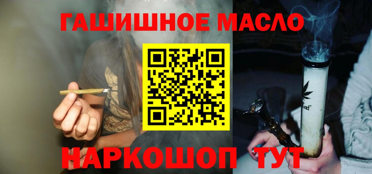Дистиллят ТГК вейп  ТГК вейп с тгк  Самара  Вход с VPN 