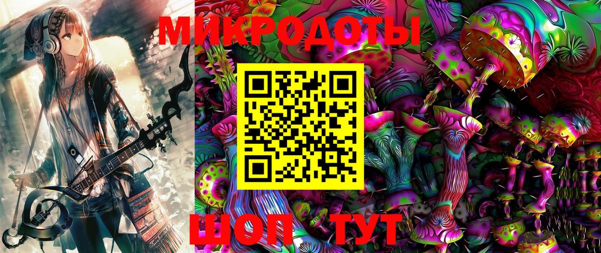 как найти   Псилоцибиновые грибы мухоморы  Вход с VPN  Самара 