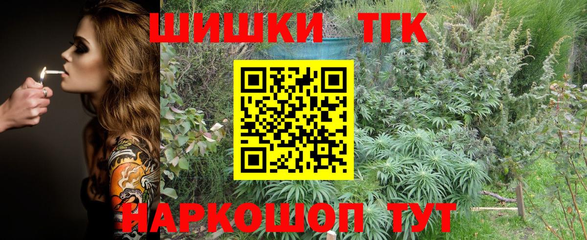 Конопля конопля Самара
