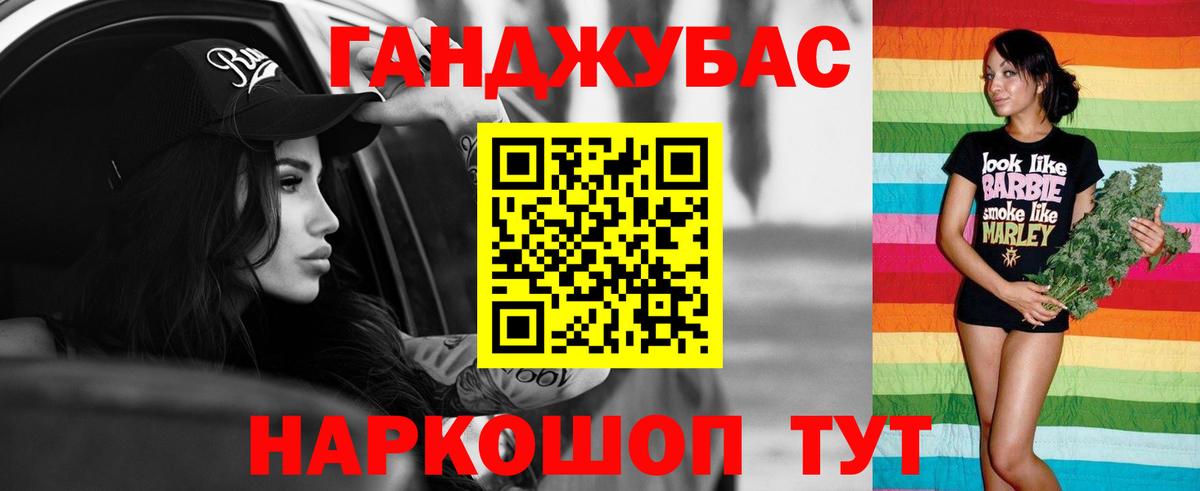 Самара  Бошки Шишки тримм  Марихуана марихуана  Вход с VPN  Конопля марихуана 